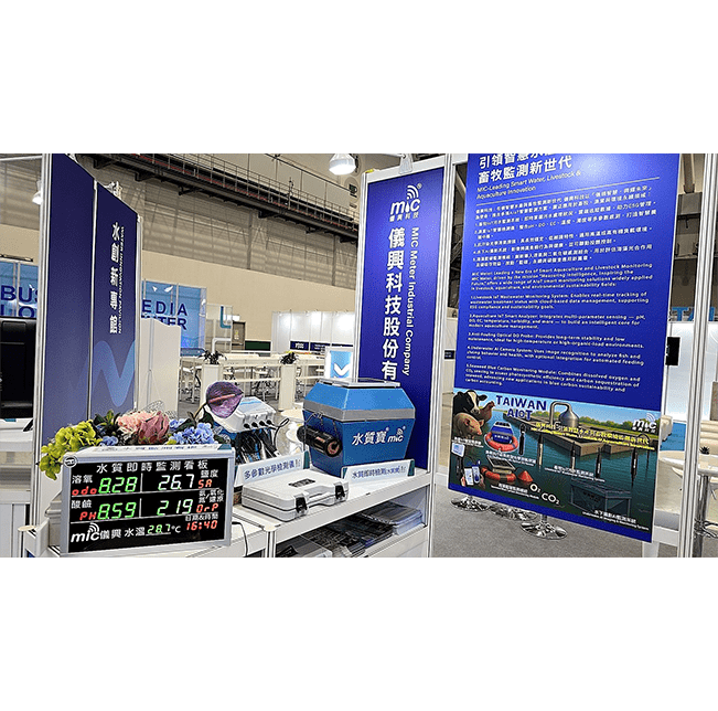 2025.10.29~10.31 台灣國際水週