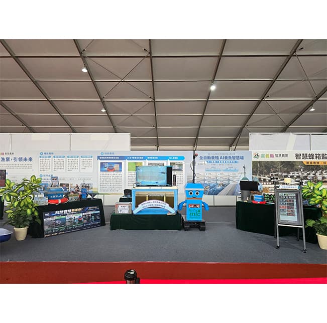 2026.05.30~06.31台灣國際農業機械暨資材展