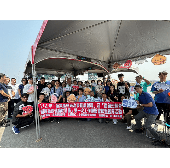 2025.04.21 漁業產銷班漁事推廣輔導 (許永坤魚塭)