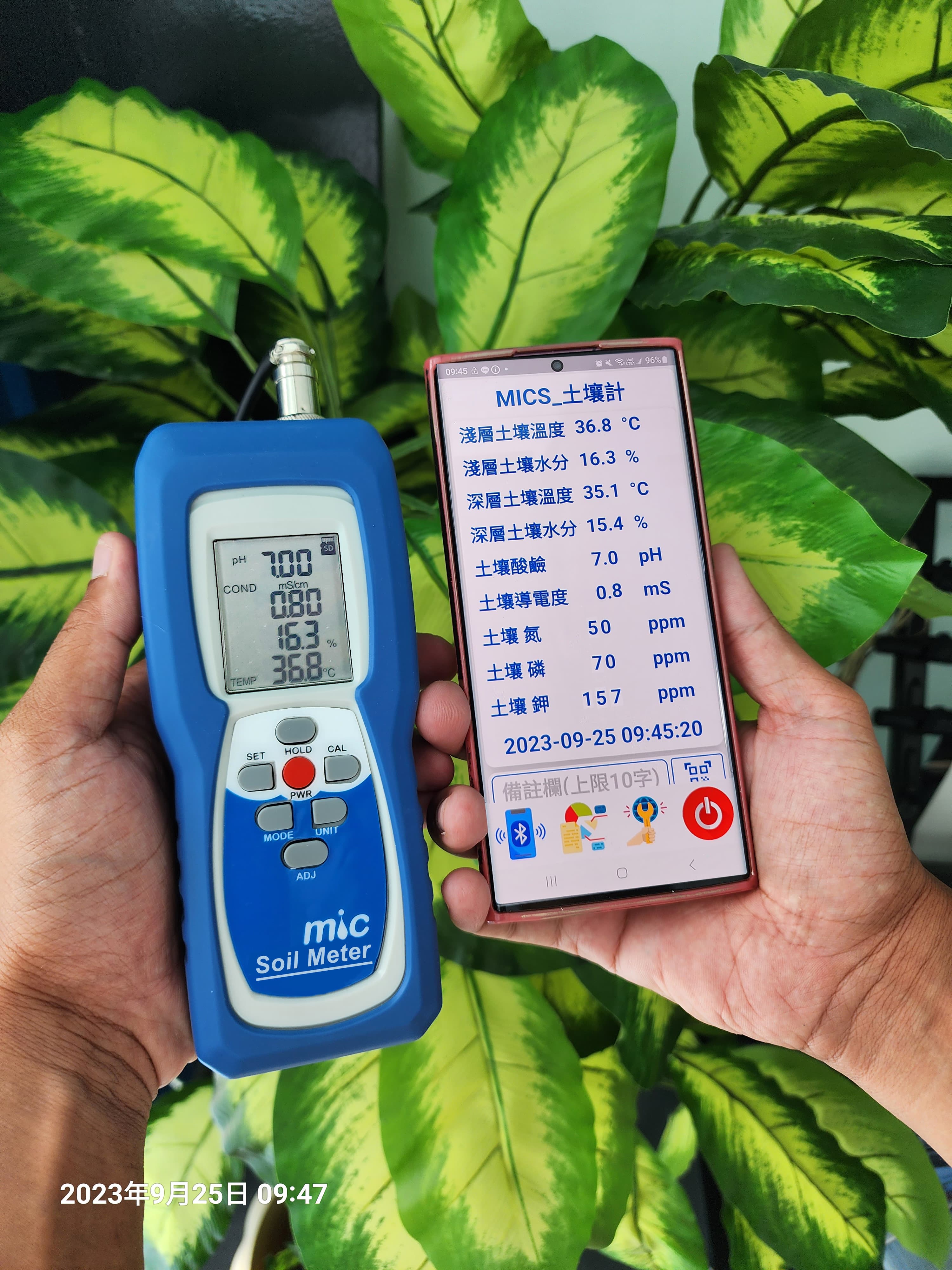 IoT soil detection (soil treasure)